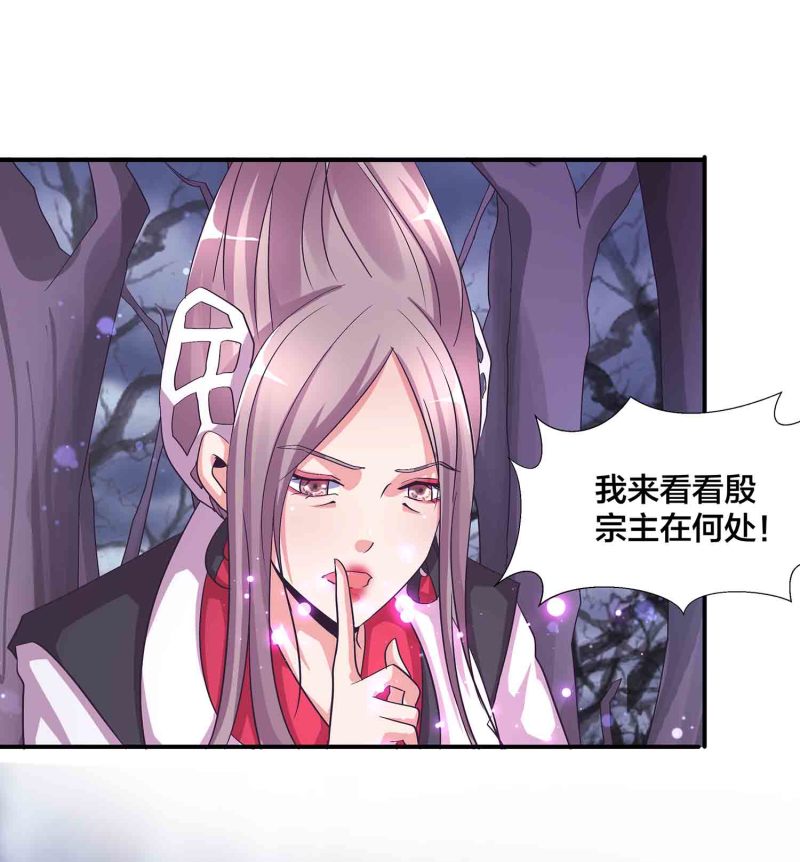 第113话 各怀鬼胎27