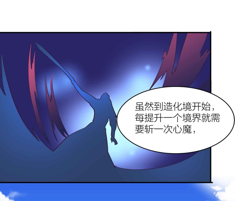 第104话 感觉要爆了23