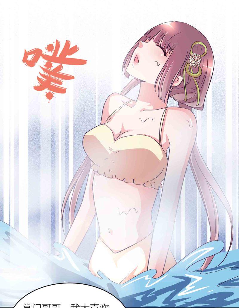 第123话 男女混浴39