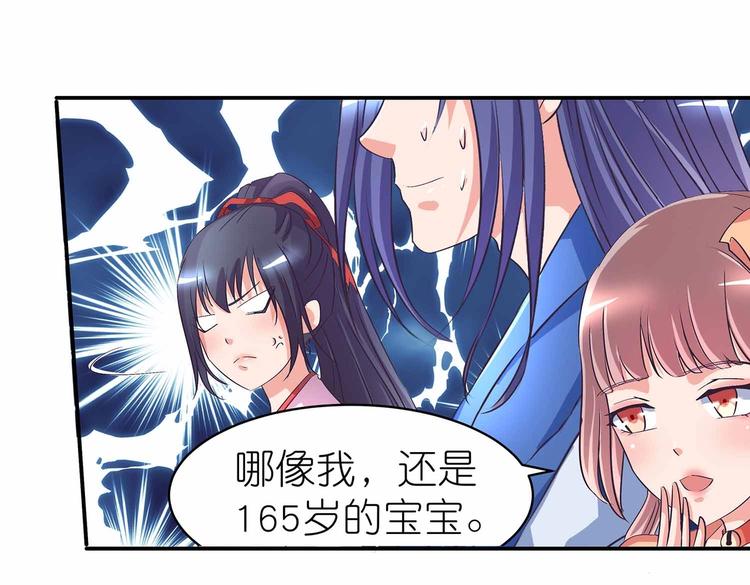 第43话 真·修罗场37