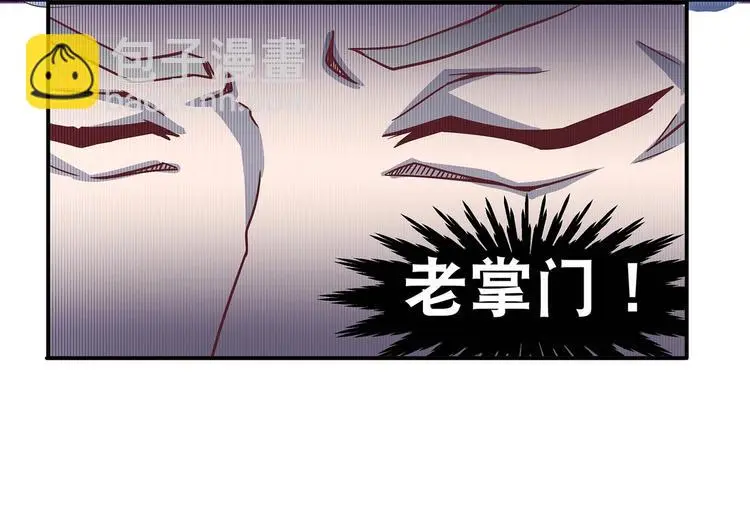 第11话 绝境61