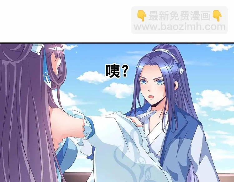 第44话 身份曝光？26