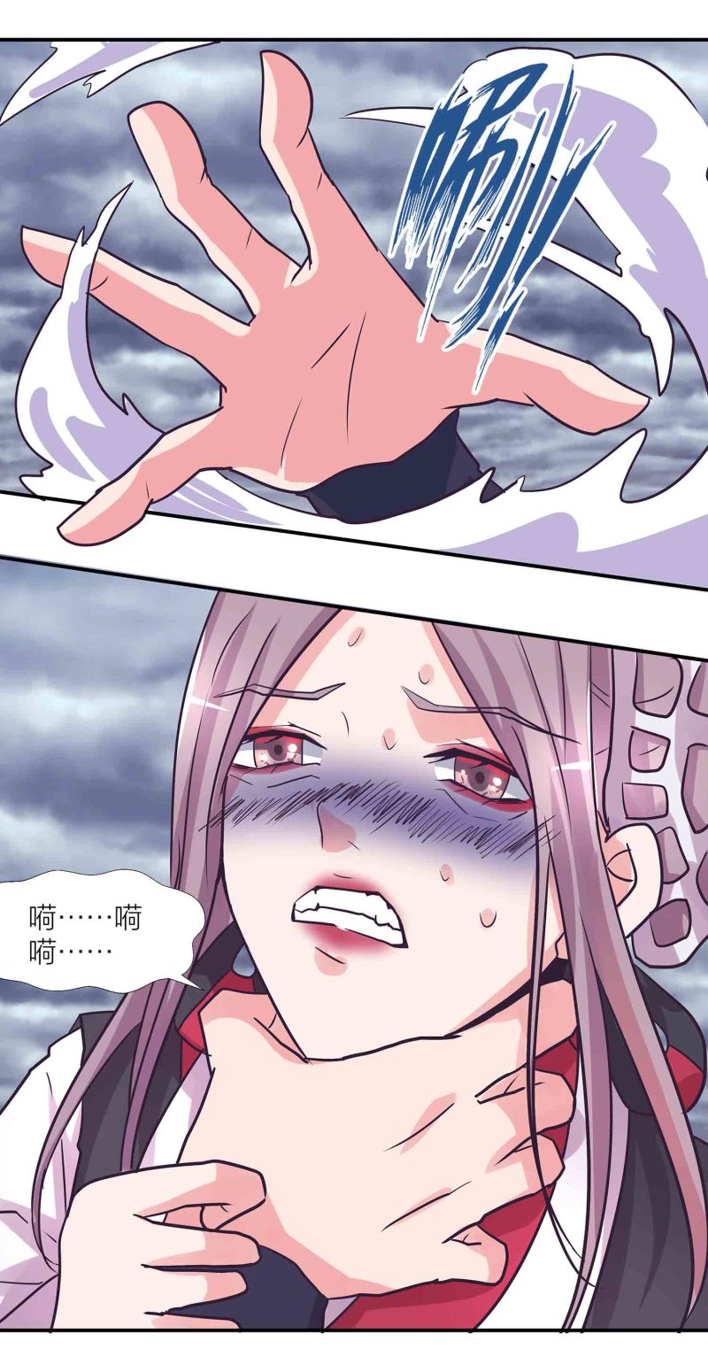 第193话 两难6