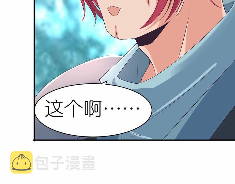 第36话 情敌相见11