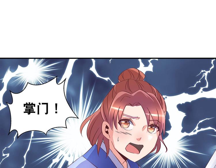 第27话 爆发的前奏69