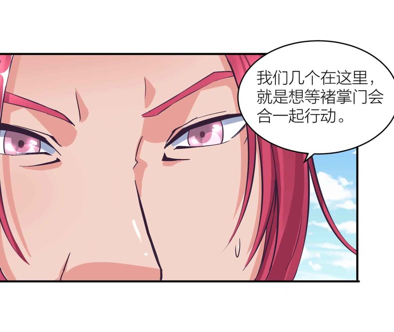 第102话 阴魂不散30
