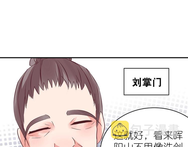 第24话 分开51