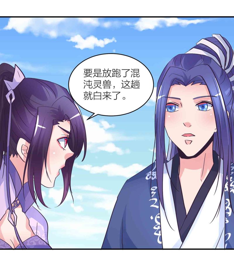 第182话宿命（下）12