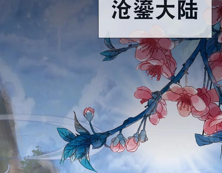 第1话 异界重生109