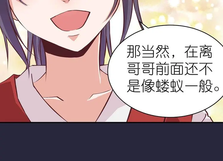 第14话 我要变强45
