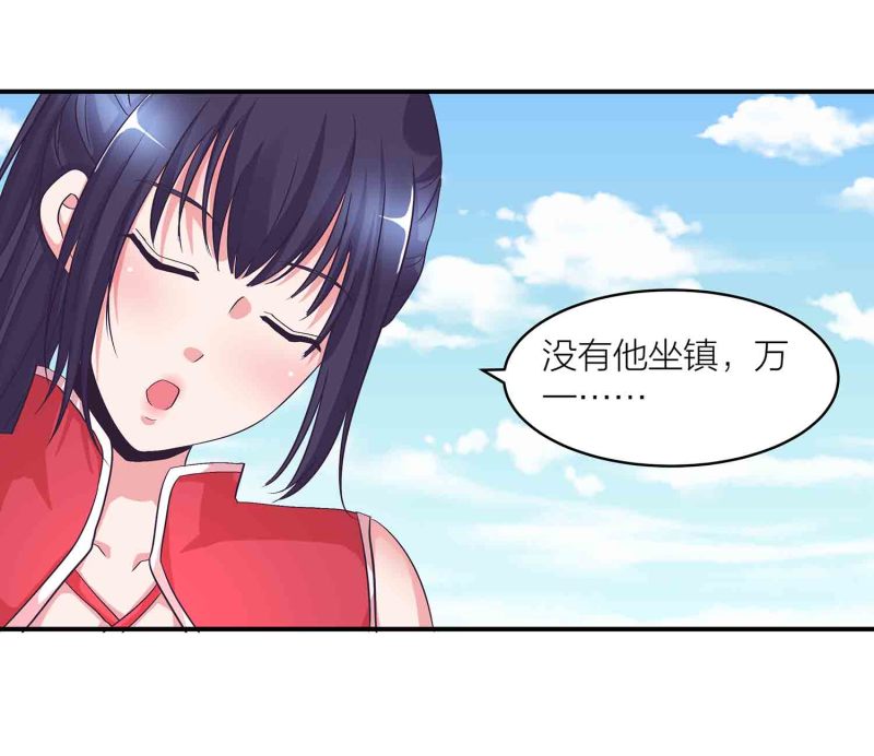 第122话 开始表演10