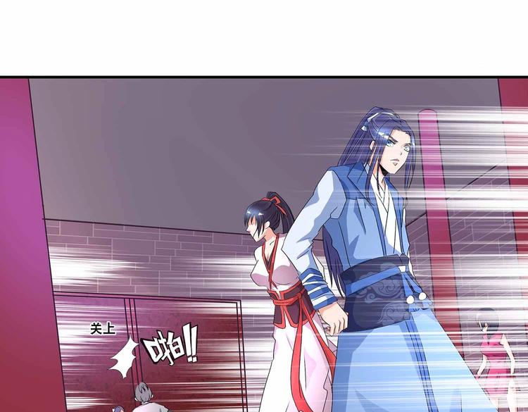 第45话 第二灵魂？47