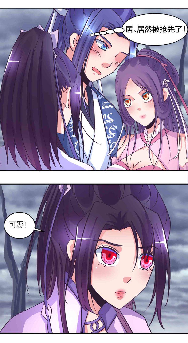 第185话 心中的告白1