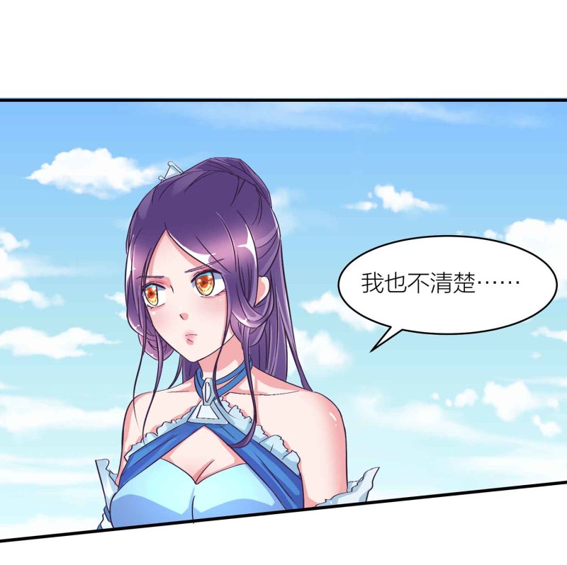 第92话 小卿卿变了20