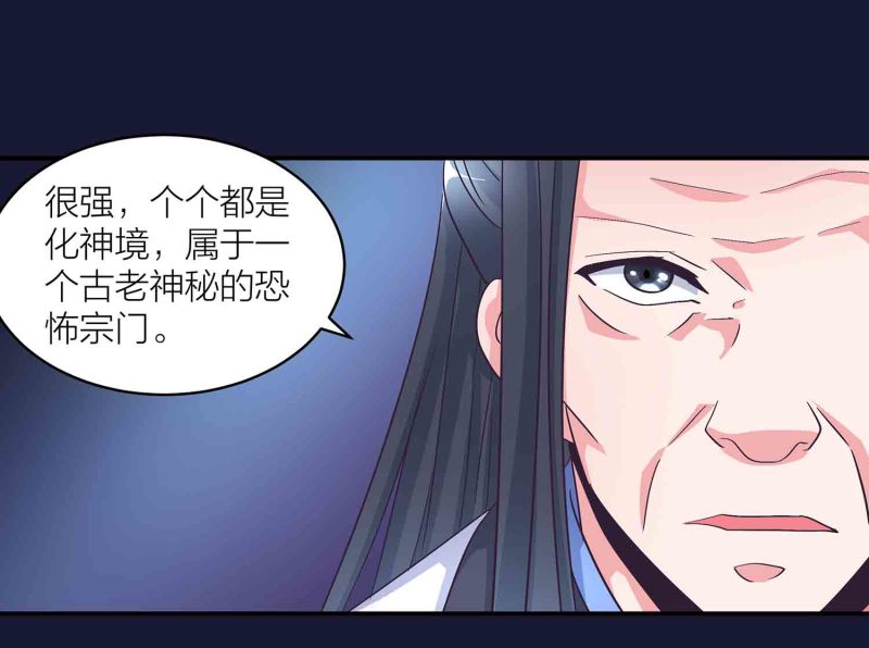 第120话 大统一的契机15