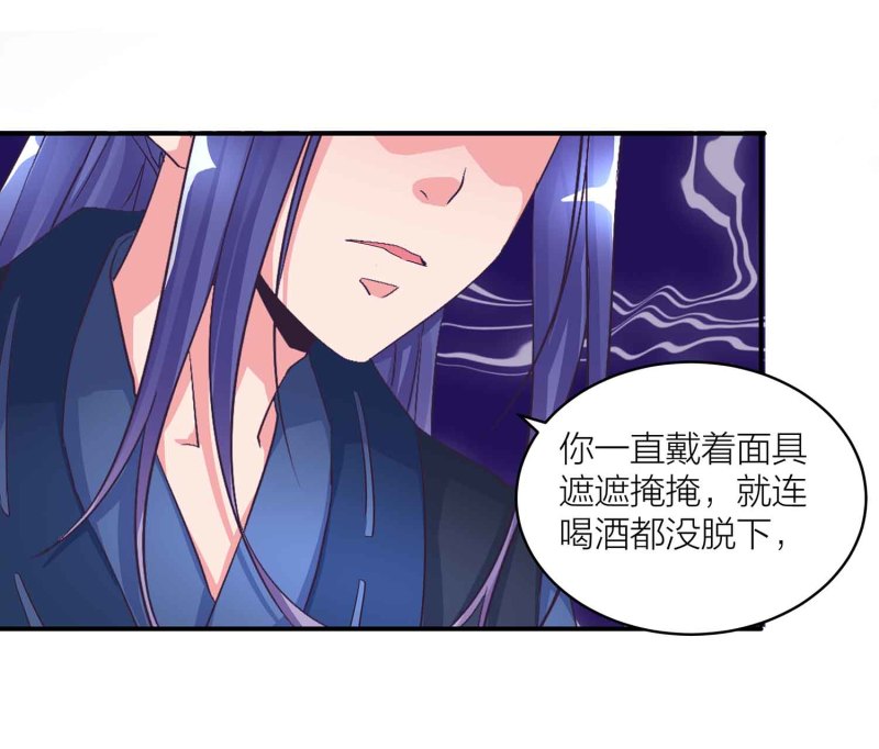 第99话 柯学推理35