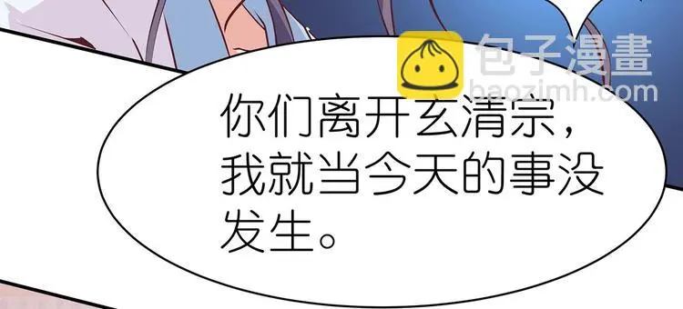 第13话 神威66