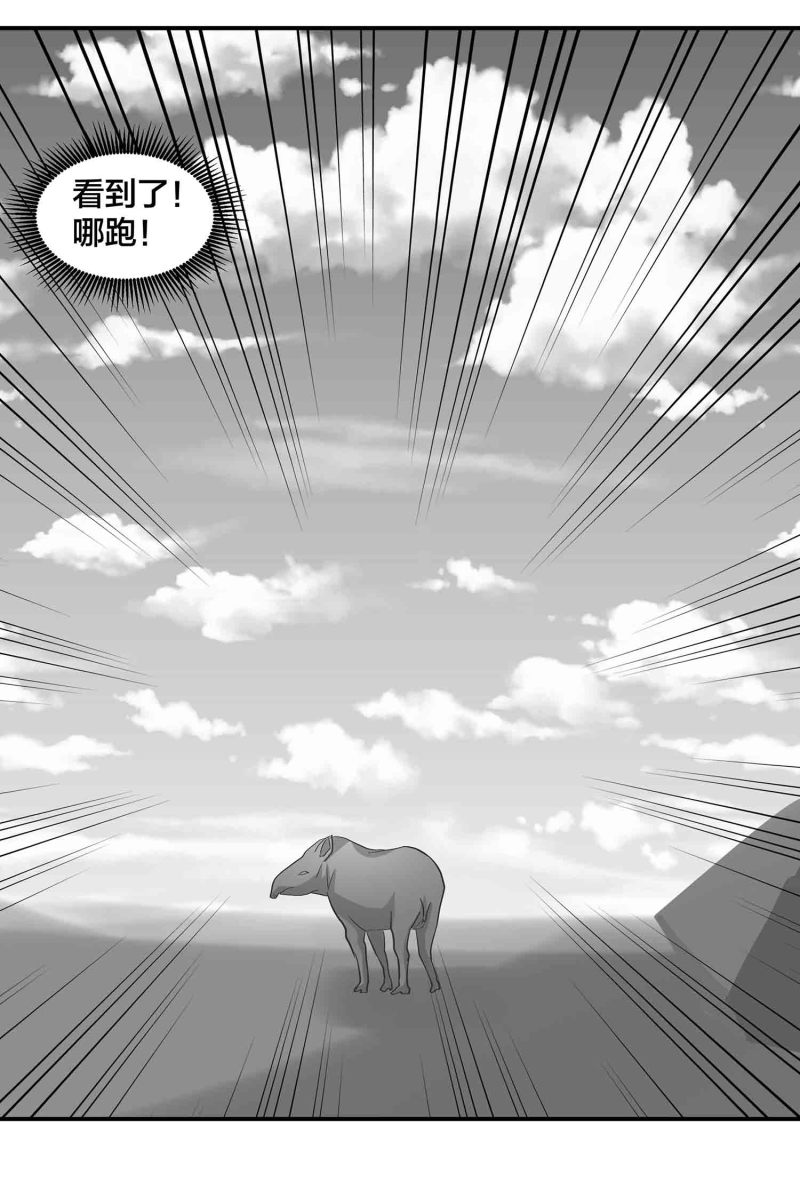 第174话傀儡与偃师8