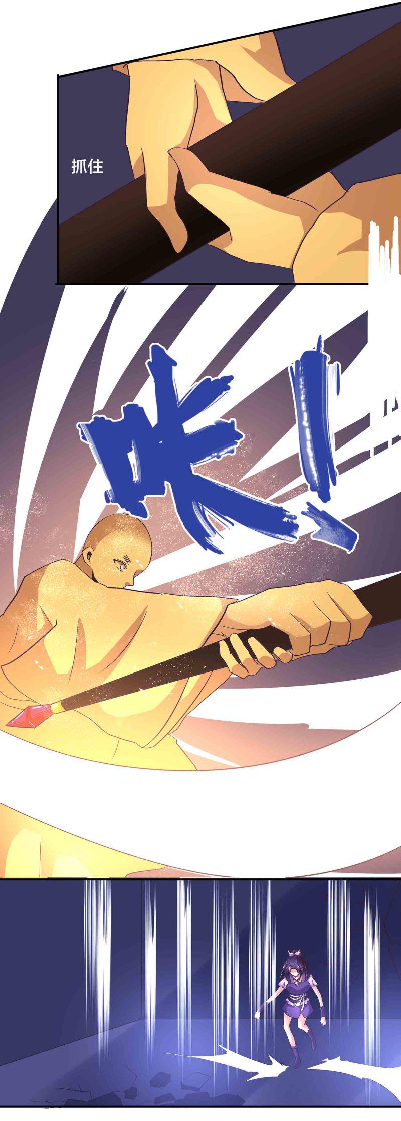 第152话 女人的联盟3