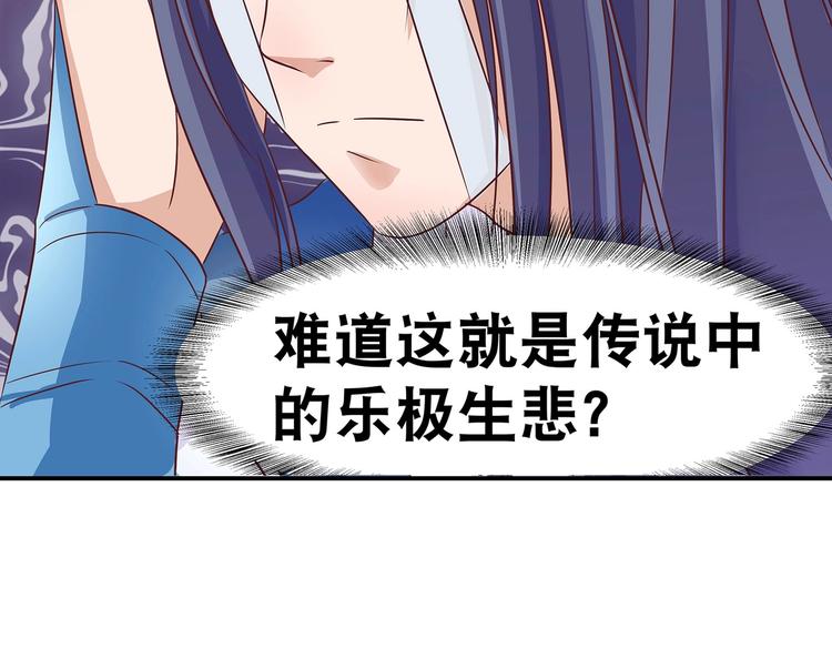 第2话 万宗来贺51