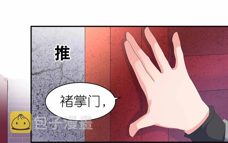 第45话 第二灵魂？31