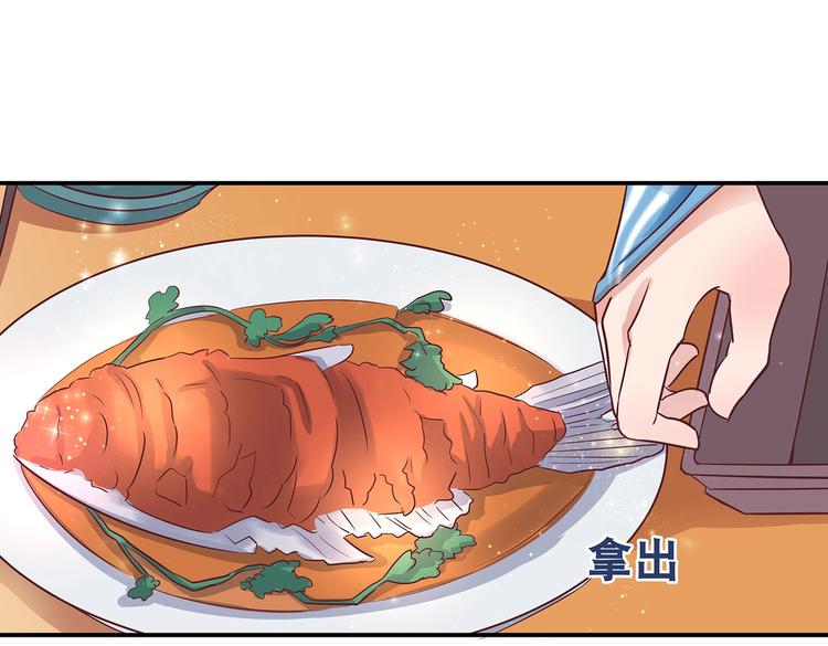 第8话 暗藏杀机22