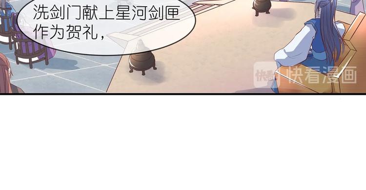 第3话 退婚3