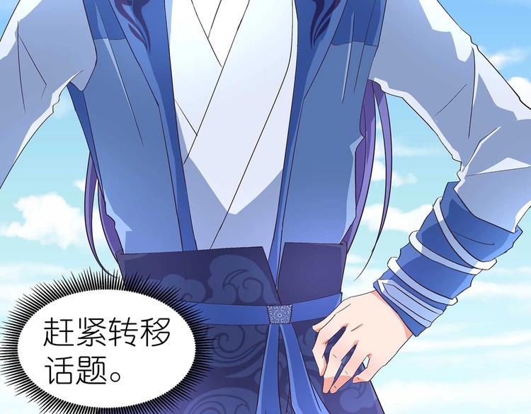 第37话 谁是妻谁是妾39