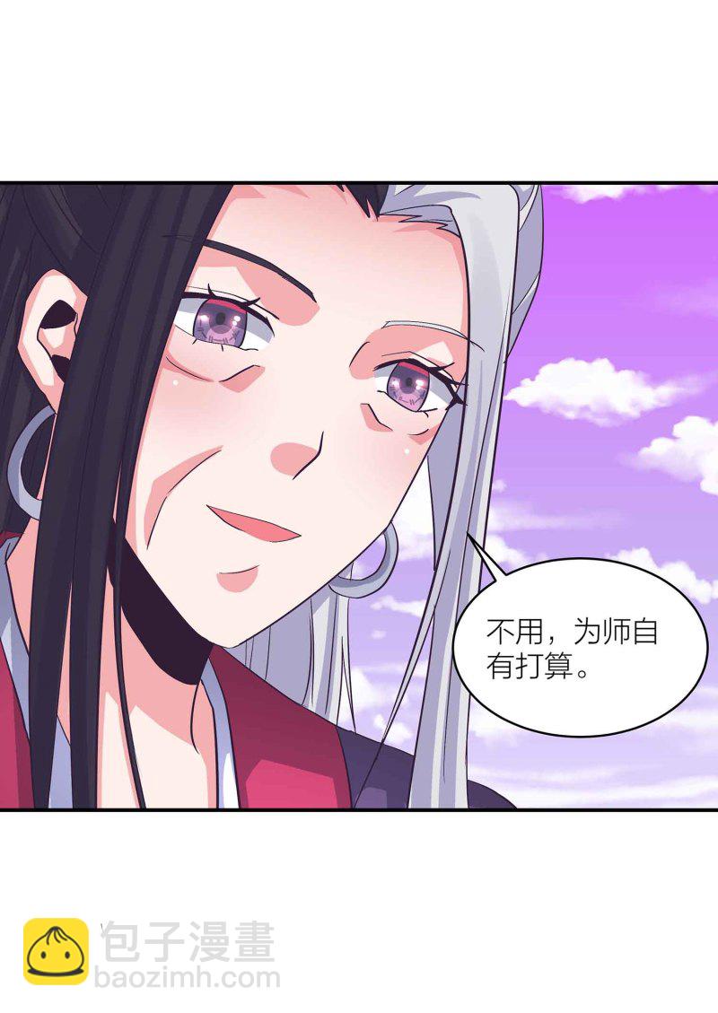 第132话 恩怨皆空16