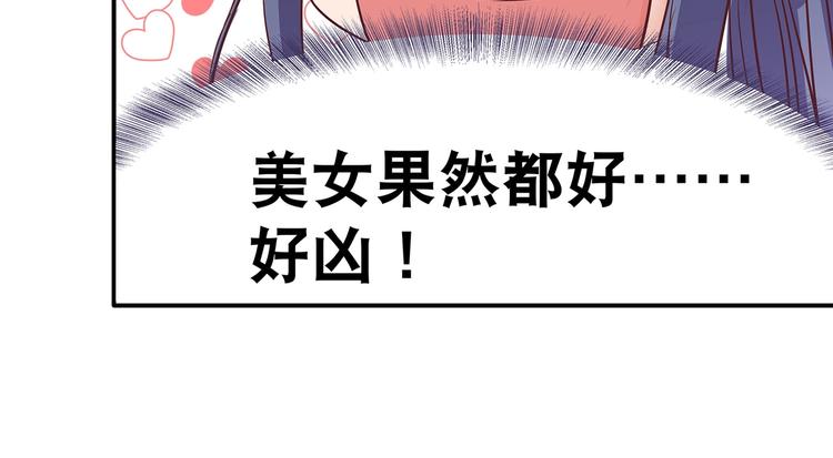 第6话 墨雪39