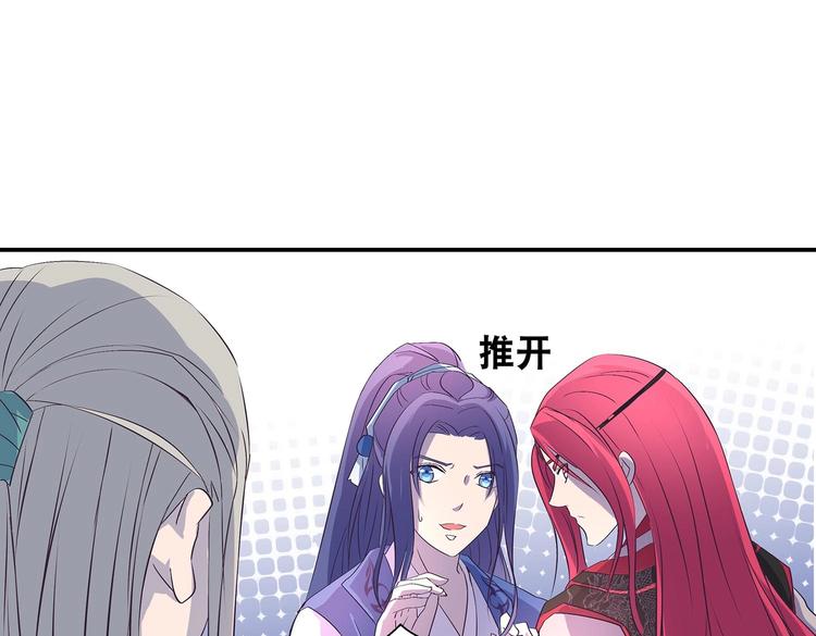 第33话 赤芒洲修士46