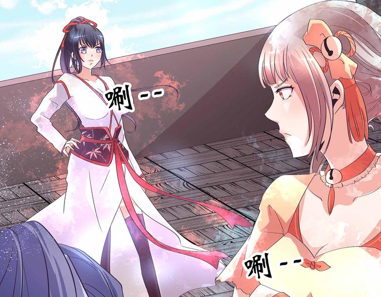 第37话 谁是妻谁是妾66