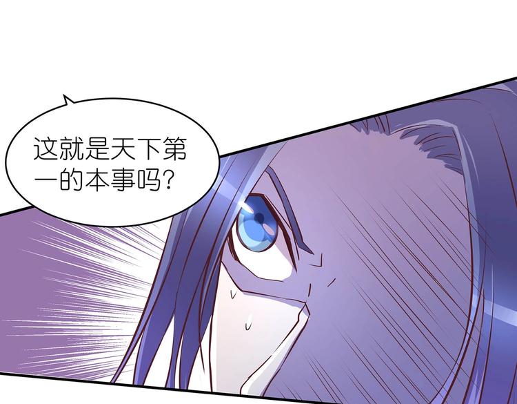 第27话 爆发的前奏47