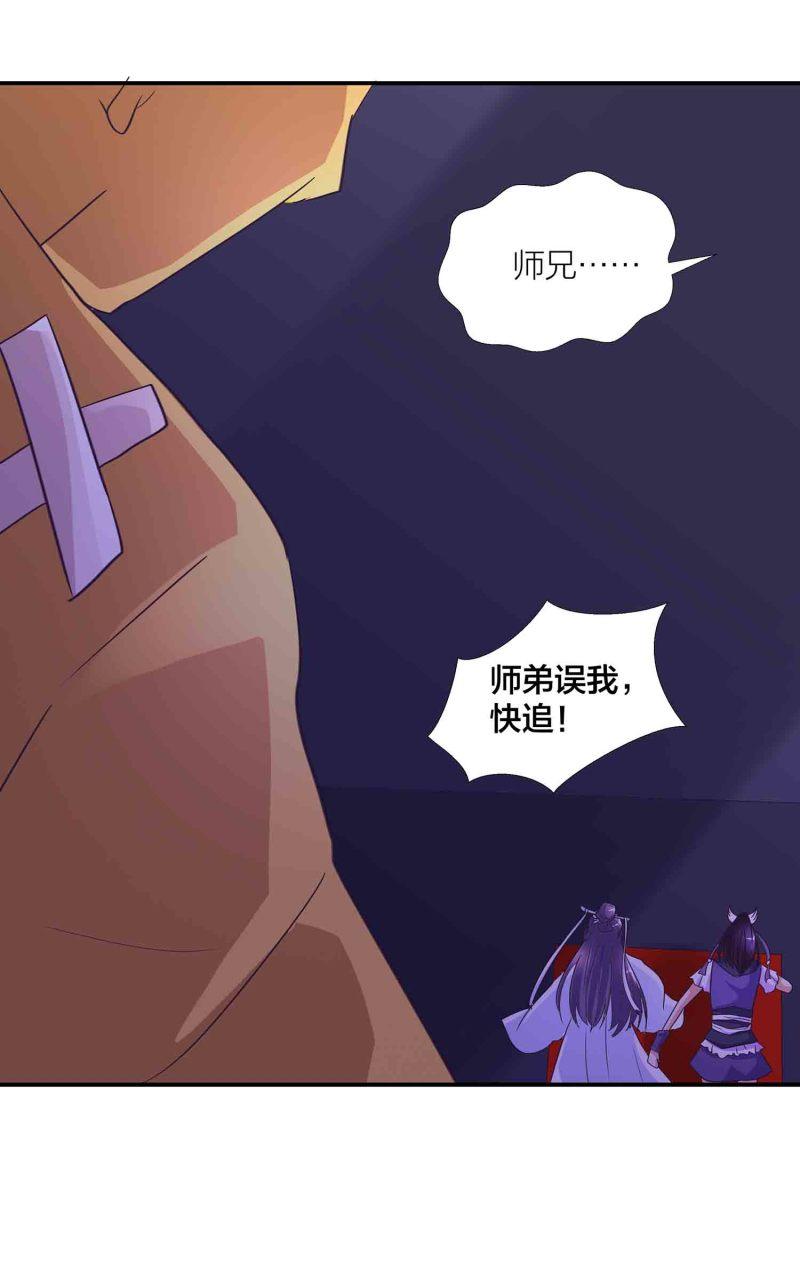 第153话 逃跑失败11