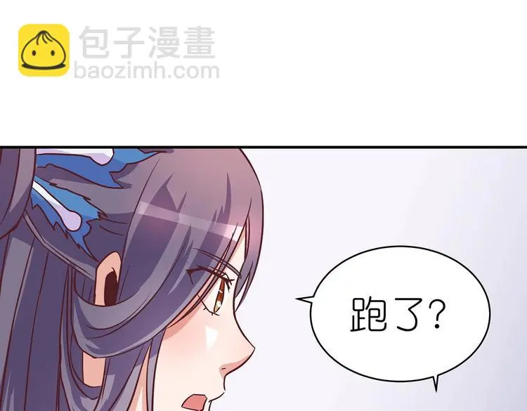第11话 绝境42