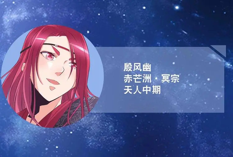掌门情报17