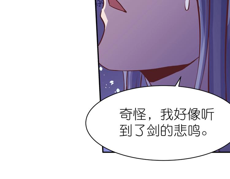 第18话 大宝剑的秘密27