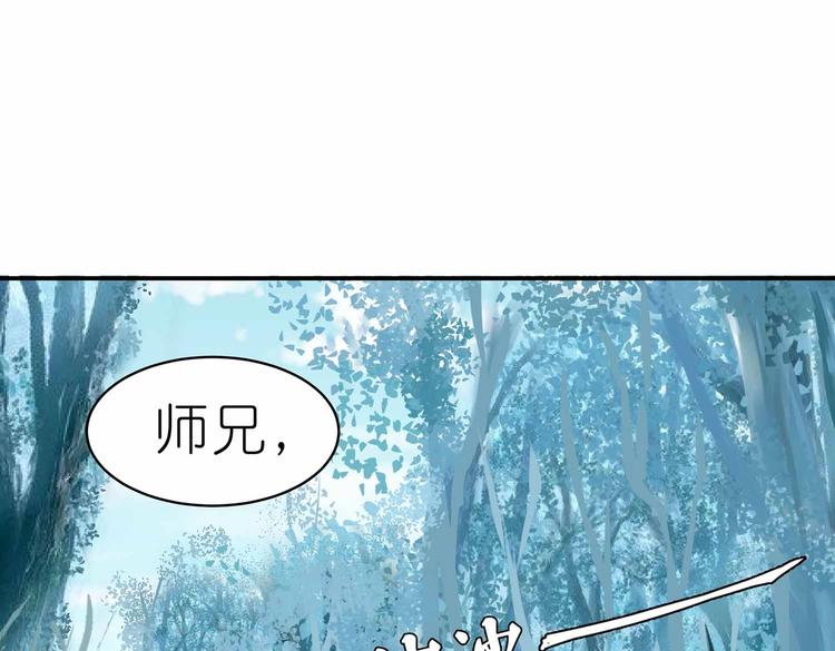 第36话 情敌相见6