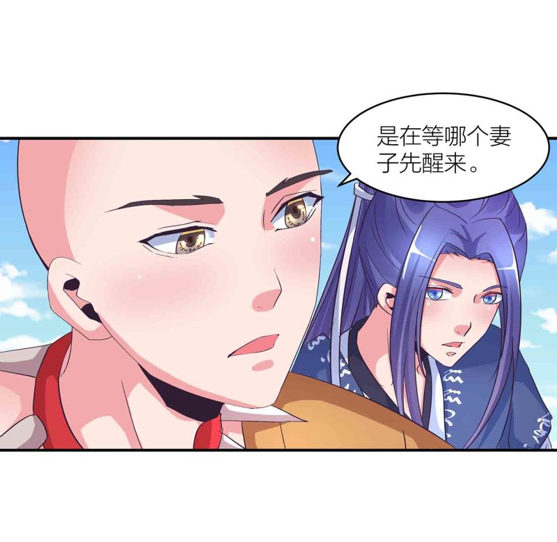 第148话 御夫之术4