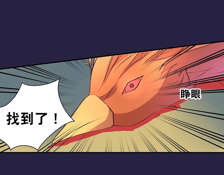 第23话 情窦初开的威力56
