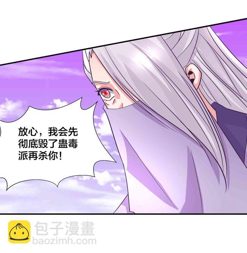 第126话 好心办坏事15