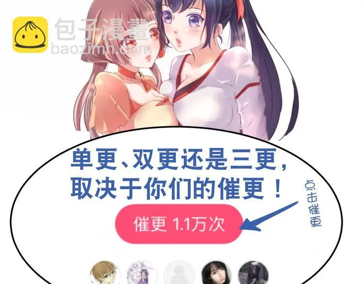 第38话 晋升气海境75