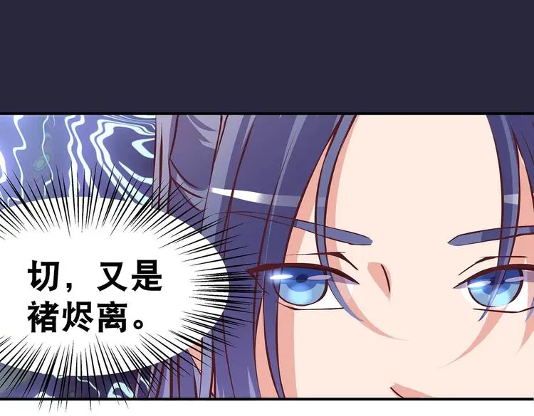 第14话 我要变强46
