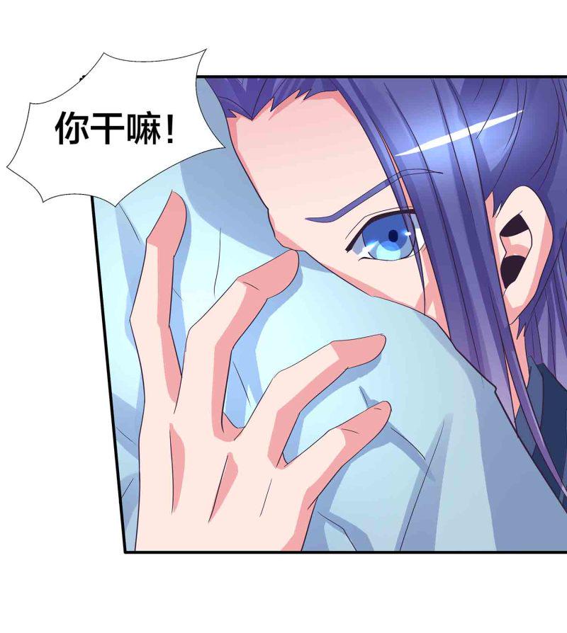 第87话 全城通缉犯34