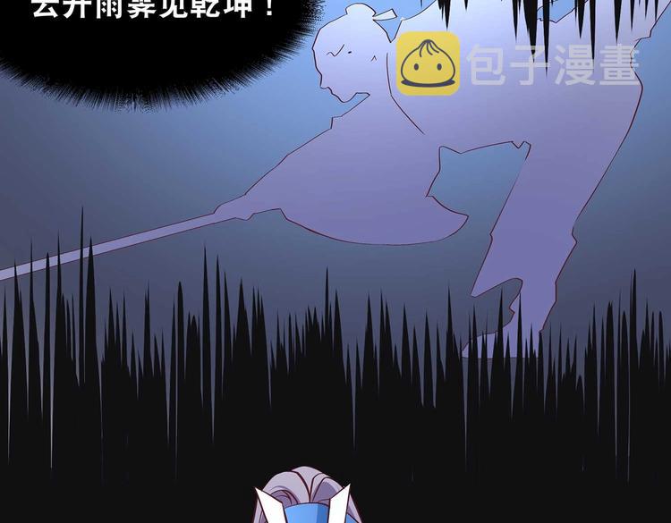 第21话 少女之吻7