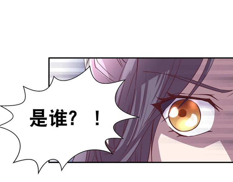 第7话 谪仙酒41