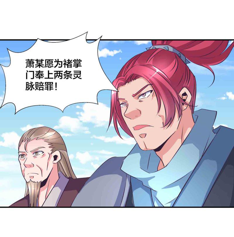 第123话 男女混浴29