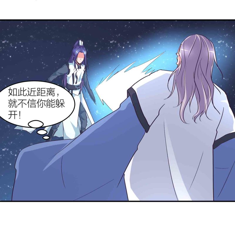 第119话 重回巅峰25