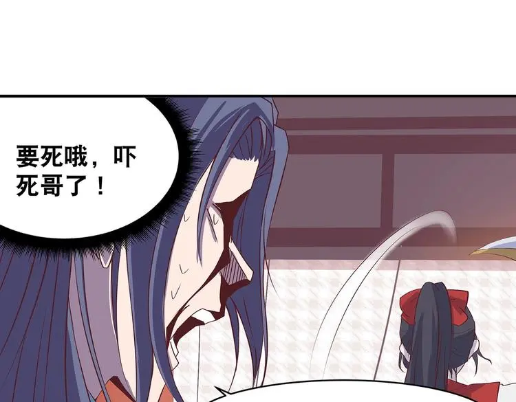 第12话 一无所知39