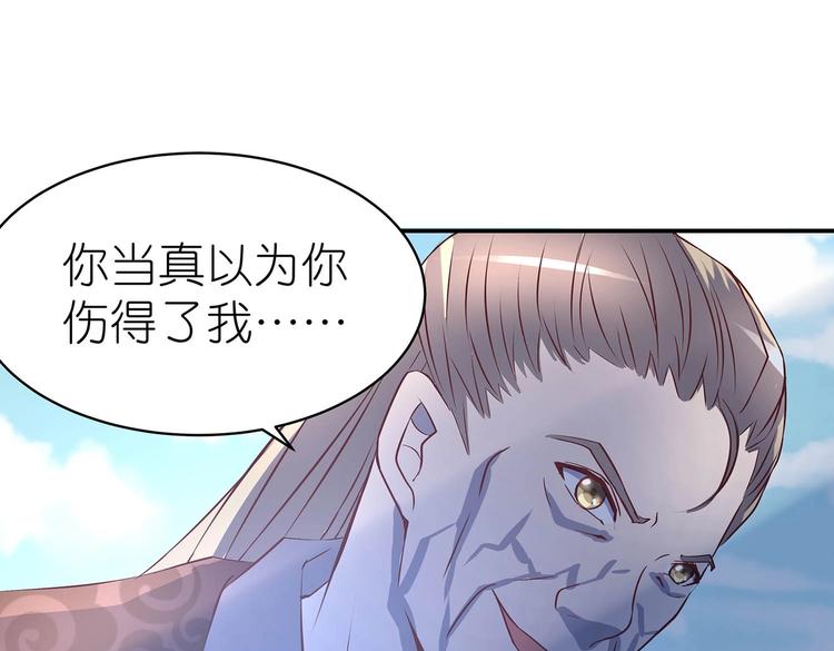 第28话 你配吗36
